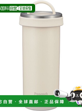 【日本直邮】The peacock孔雀 不锈钢保温保冷杯400ml 白色AKS-R4