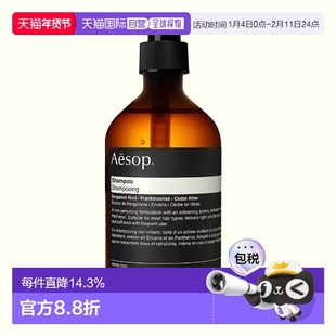日本直邮AESOP 香氛洗发护发系列 洗发水 普通款 500ml清洁保湿