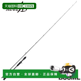 日本直邮Yamaga Blanks 铁板竿 Seawalk 轻型铁板竿 66ML 鼓式竿