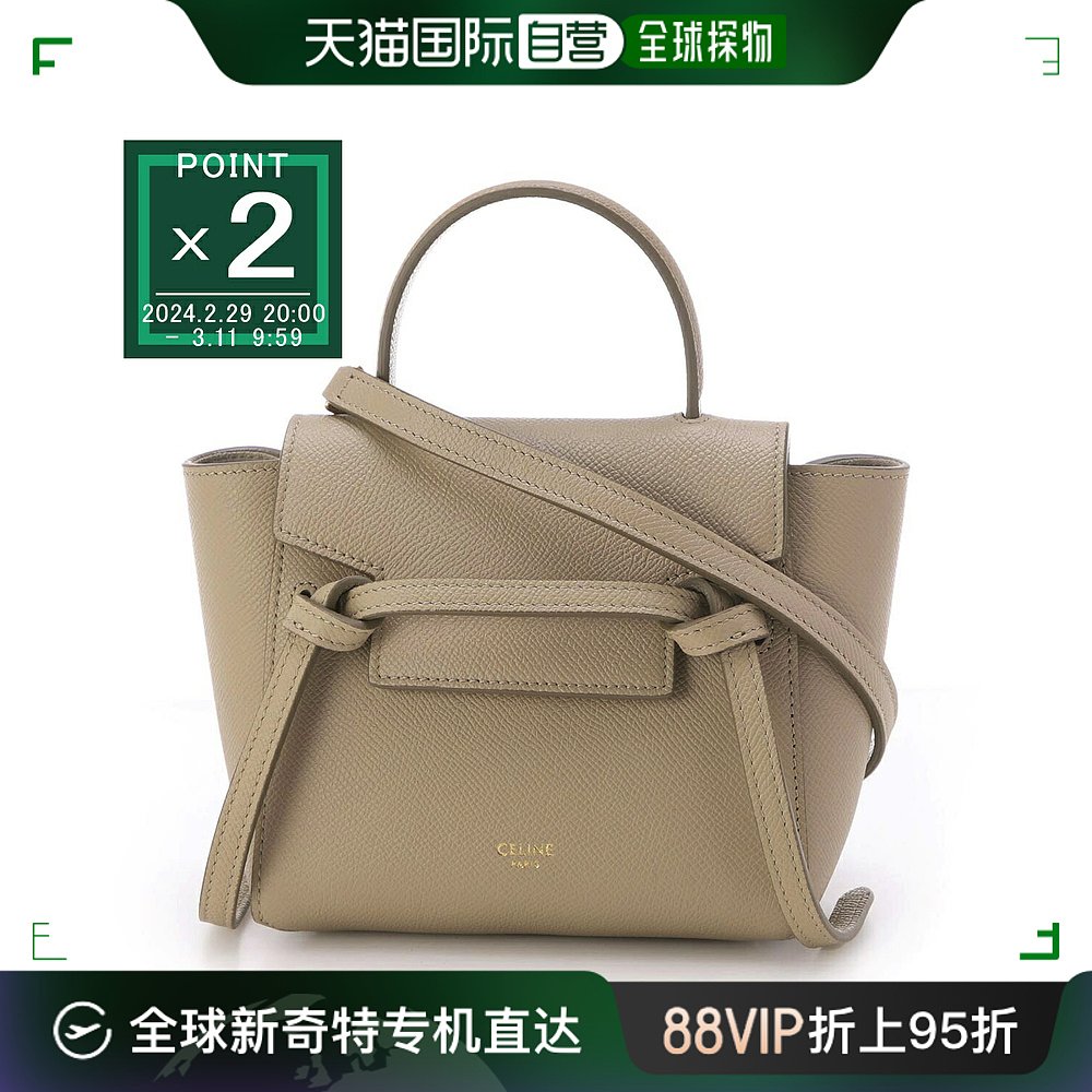 CELINE手提包女士19426 3zva 18lt BELT BAG Pico腰包