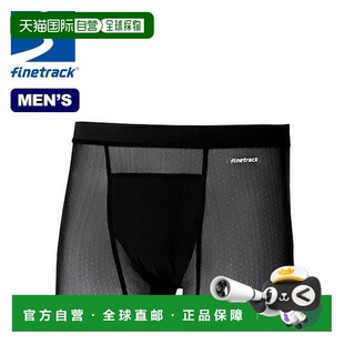 1h可退 日本直邮finetrack男士轻薄凉爽拳击短裤 FUM0827