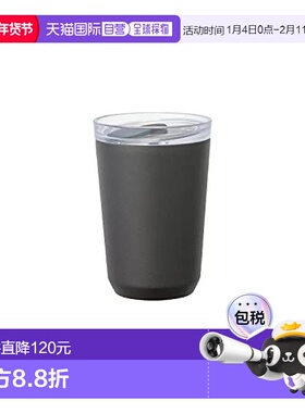 【日本直邮】Kinto Togo水杯咖啡杯/带盖 360ml 黑色 20446