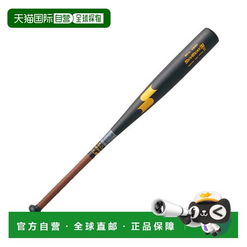 日本直邮SSK 斯凯比特31K WF-L JH 球棒棒球棒83厘米 黑金