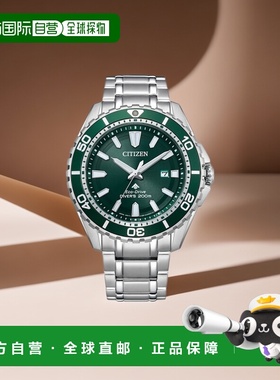 日本直邮 CITIZEN PROMASTER 光动能 MARINE 海洋系列潜水表 BN01