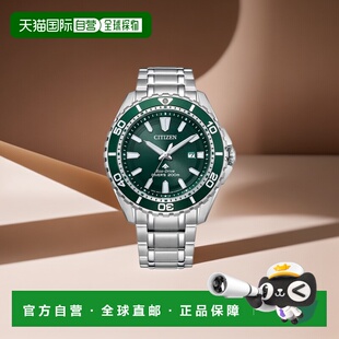 CITIZEN 海洋系列潜水表 PROMASTER MARINE BN01 光动能 日本直邮