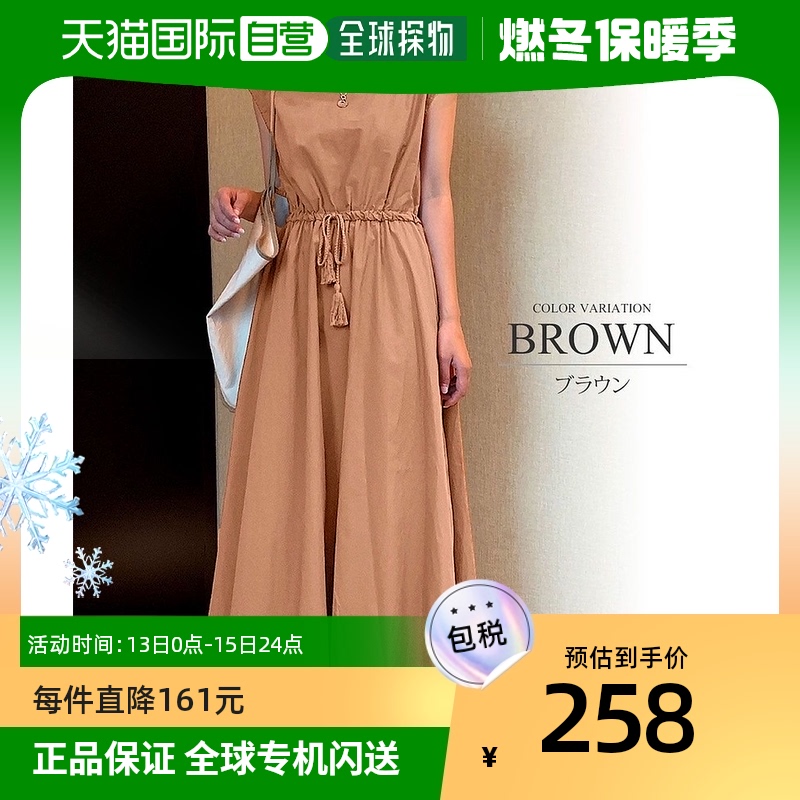 【日本直邮】Amulet　女士　长・长连衣裙套装两件套棕色