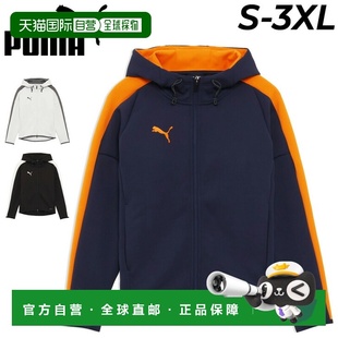 日本直邮Puma 男士 Voltage 针织运动夹克长袖训练运动服带帽吸湿