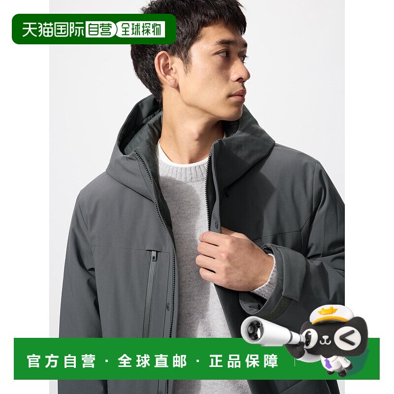 日潮跑腿UNIQLO优衣库 混合羽绒服 482992