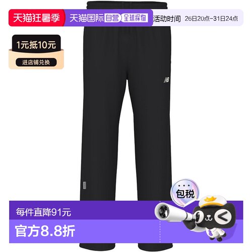 日本直邮New Balance 男士针织直筒裤多功能运动训练裤MB61P1TL-B