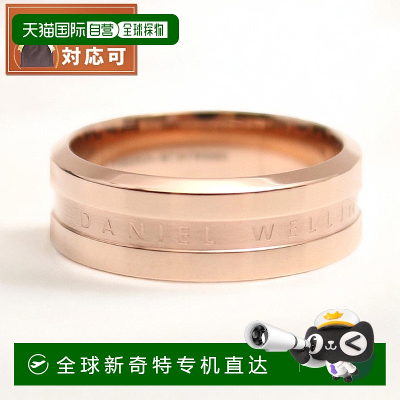 日本直邮Daniel Wellington ELAN 戒指 DW00400098 男士尺寸 27