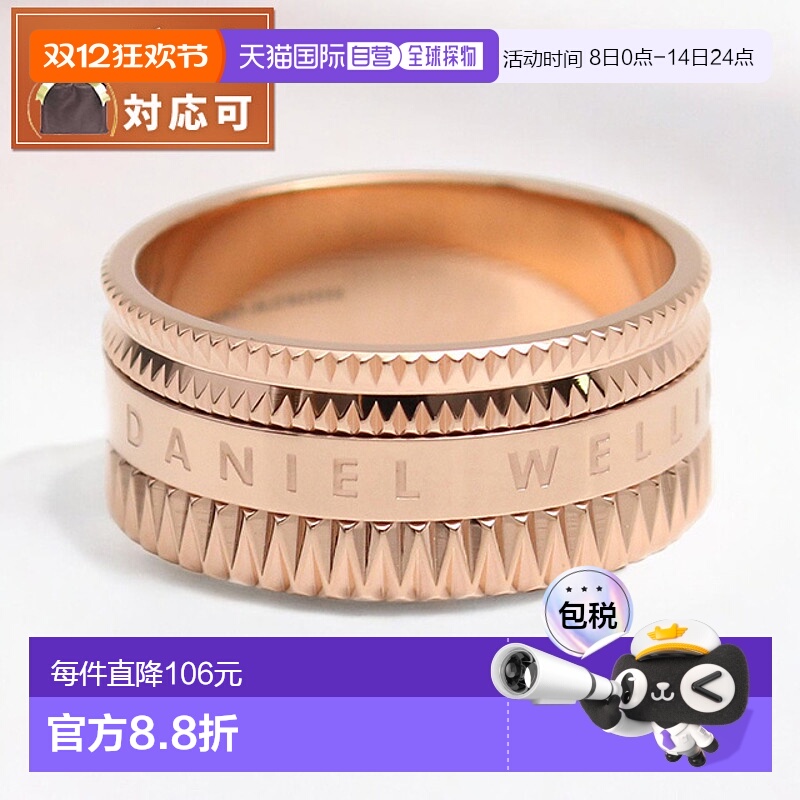 日本直邮Daniel Wellington 戒指 DW00400261 尺寸 21 男士 Eleva