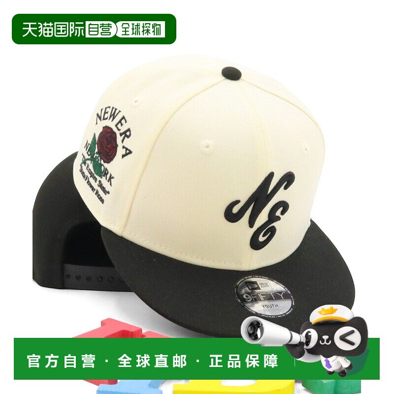 1h可退 日本直邮NEW ERA儿童棒球帽 Youth9FIFTY 经典侧标款 1474