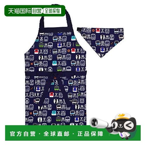 【日本直邮】Colorful Candy Style儿童围裙130-160cm 电车 N1249