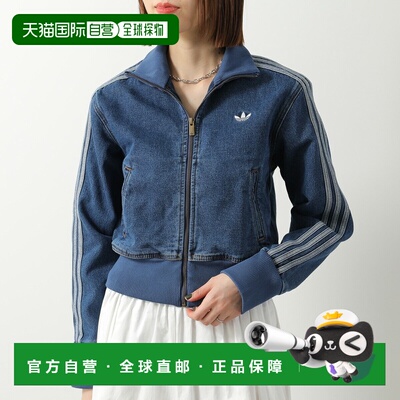 日本直邮adidas Originals FIREBIRD TRACK TOP DENIM 女士牛仔外
