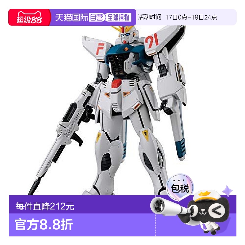 【日本直邮】万代拼装模型MG机动战士高达F91 Ver.2.0 1/100 上色