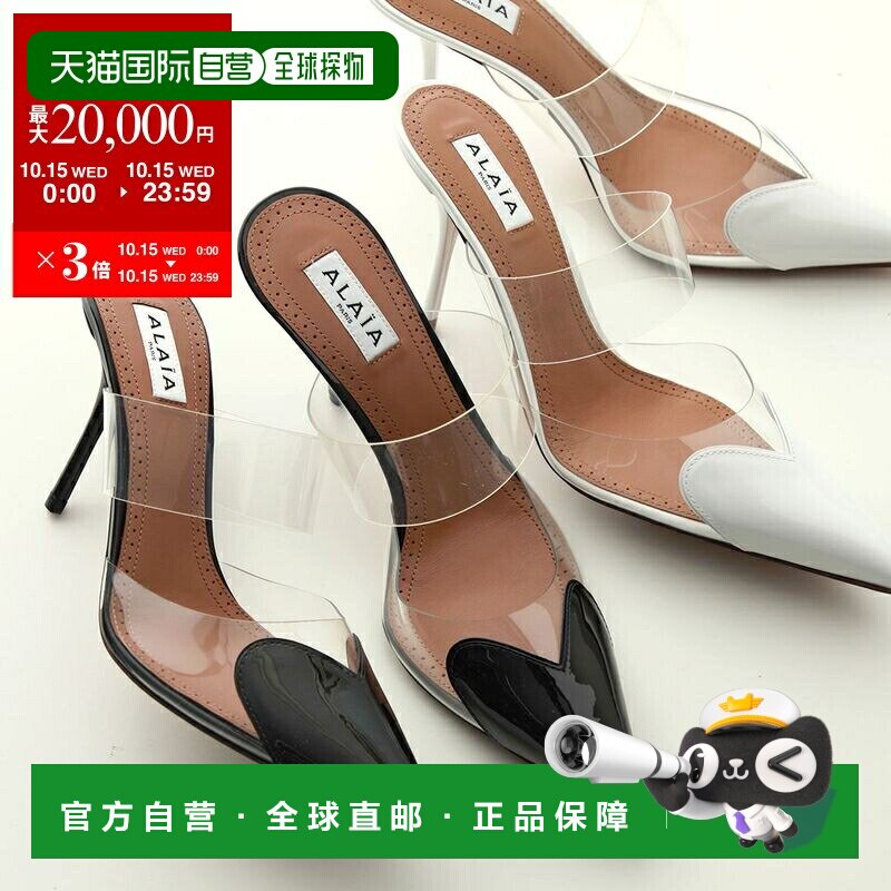 日本直邮ALAIA MULES 90 AA3M053CK150 女士尖头皮革心形高跟凉鞋