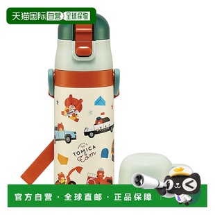 2WAY Tom 不锈钢水壶 水瓶 SKCP3 日本直邮Tomica 杯子和吸管 and