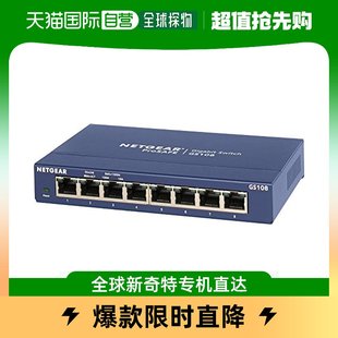 千兆 节电GS1 8端口 NETGEAR非托管 静音 交换集线器 日本直邮