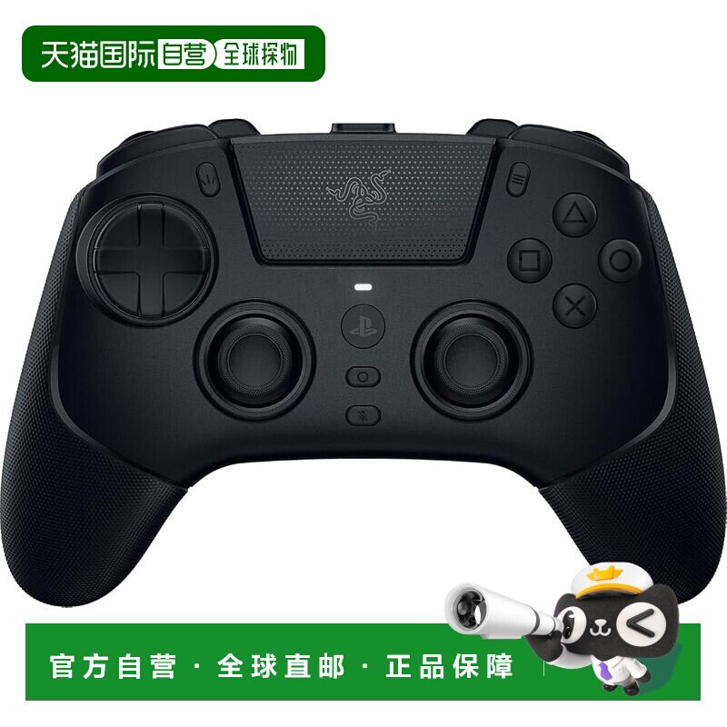 【日本直邮】[雷蛇/Razer] Raiju V3 Pro PS5及PC用无线游戏手柄