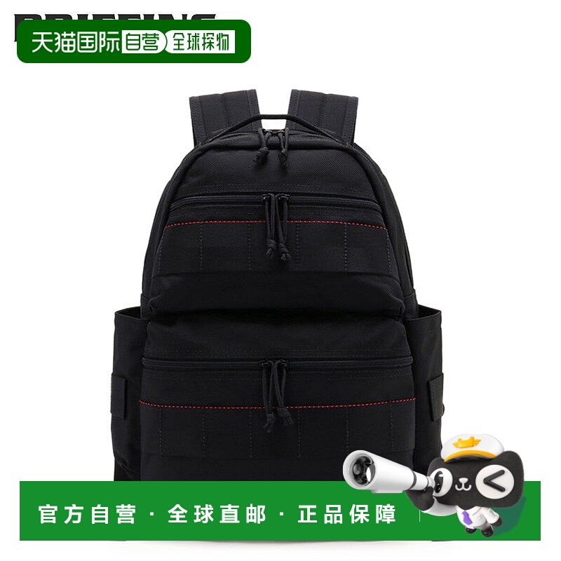 日本直邮Briefing 帆布背包背包男士 20.3L ATTACK PACK BRF13621