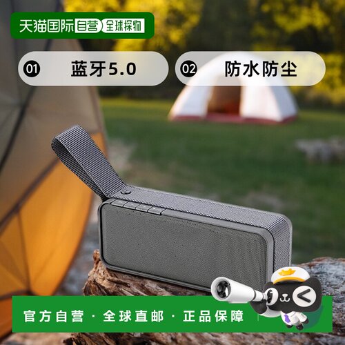 【日本直邮】Iris Ohyama扩音器 蓝牙5.0 防水 小型 BTS-224-HGY