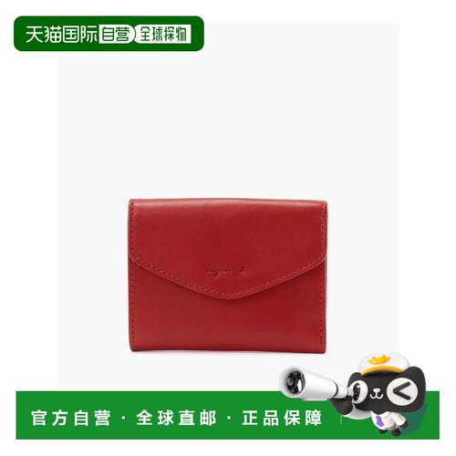 日本直邮agnes b. SAH09 05 迷你钱包 红色