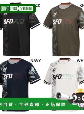 日本直邮Sfida 男士女士练习衫 2足球服上衣 短袖 卡其色 Sfida S