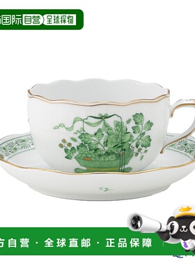 日本直邮HEREND Kiyoshi 花篮 CN 00724-0-00 724 茶杯茶碟 200ml