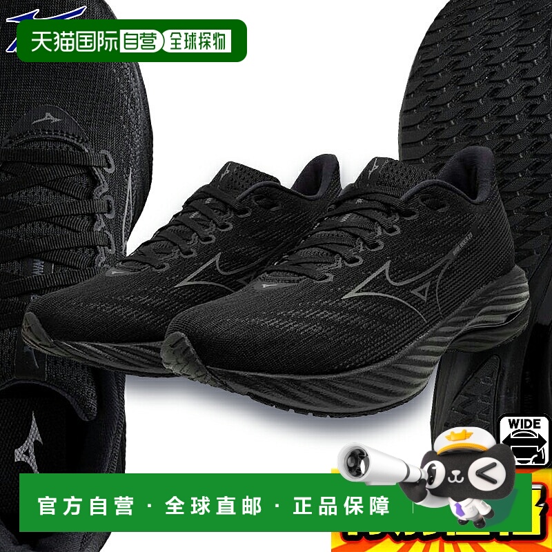 日本直邮Mizuno Wave Rider 28 宽男士跑步鞋WAVE RIDER 28 SW J1