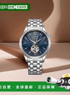 日本直邮CITIZEN 西铁城收藏系列 机械表 镂空 NH9131-73L 男士
