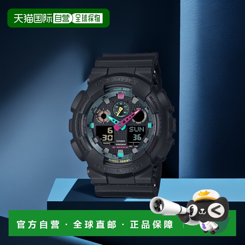 【日本直邮】G Shock卡西欧 手表 GA-100MF-1AJF 男 男士×荧光