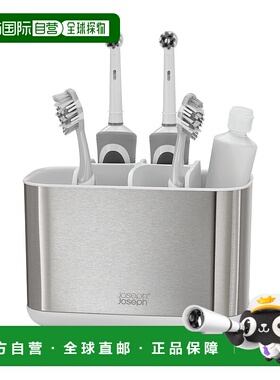 【日本直邮】Joseph Joseph 牙刷架 白色 70531正品