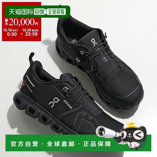 日本直邮On Sneakers Cloud 6 Wp 女士低帮防水轻便标志鞋 3WF100