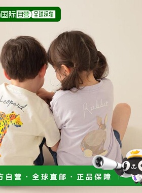 1h可退 日本直邮BEAMS mini 动物图案HIP短袖T恤（90~150cm）童装