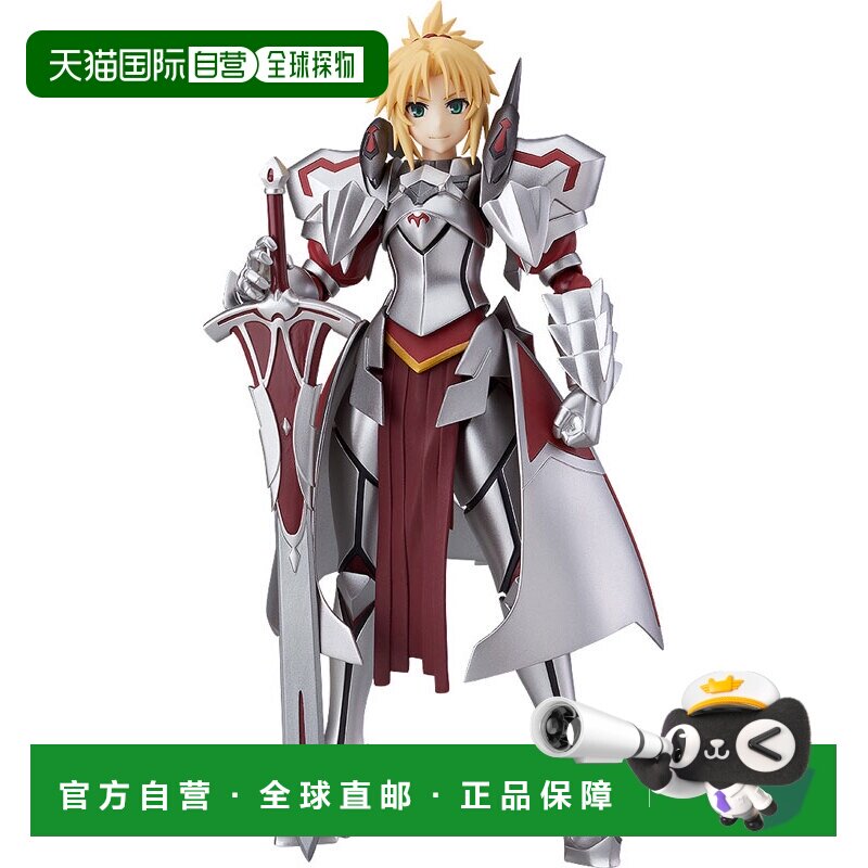日本直邮figma Fate Apocrypha 赤之Saber 手办图片