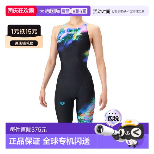 日本直邮Arena 竞技泳裤 黑色 AS6SRC70L泳衣阿瑞娜