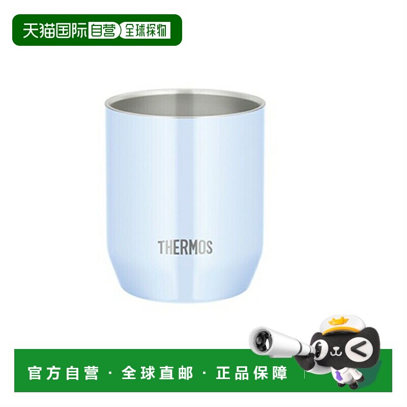 日本直邮THERMOS 膳魔师真空隔热杯280ml JDH-280C-AQ 水蓝保温