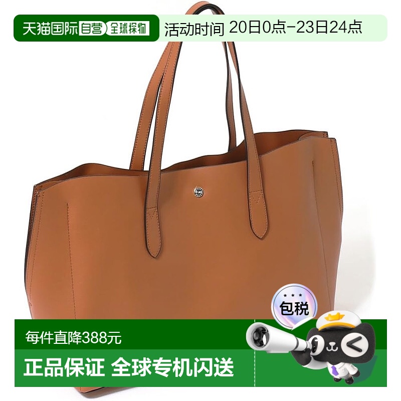 【日本直邮】Legato Largo阿耐洛 女士手提包 A4 驼色 LH-P0003Z