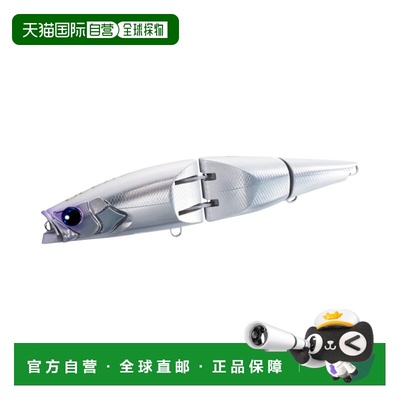 日本直邮Shimano Oceana Arma Joint 220F Arma Boost 220mm 003