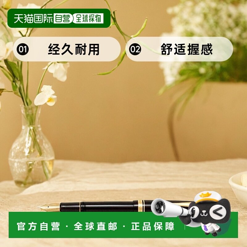 【日本直邮】Pilot百乐万年笔Custom742 PO【黑轴】 FKK2000RBPO