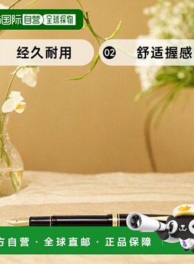 【日本直邮】Pilot百乐万年笔Custom742 PO【黑轴】 FKK2000RBPO