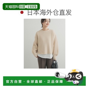 DOORS RESEARCH 女装 立体人字纹 1h可退 编织短款 日本直邮URBAN