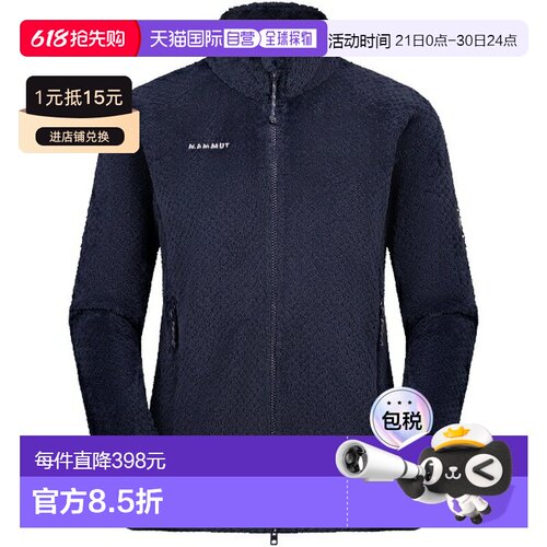 日本直邮MAMMUT Goblin ML Jacket AF 女士户外夹克101419564-511