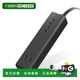 日本直邮 2头2头 ELECOM插线板 USB3头位 1.5米 USB充电3.4A