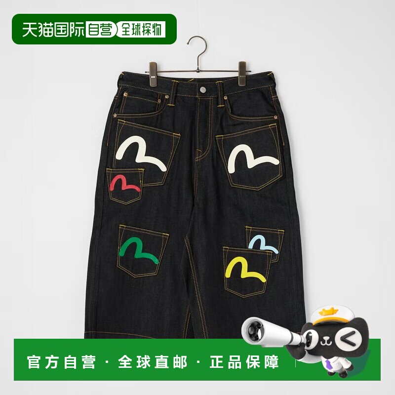 日本直邮EVISU 男士 全棉重磅牛仔短裤 多口袋海【付后1h可退】图片