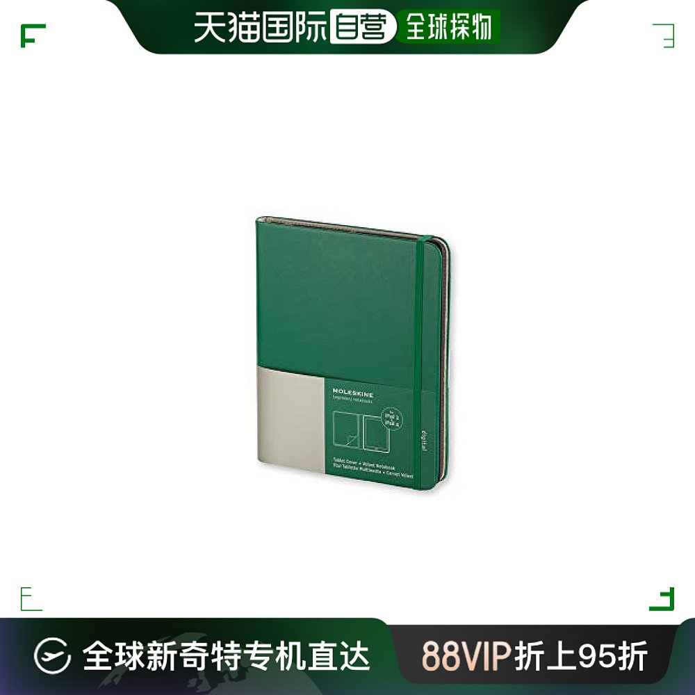 【日本直邮】Moleskine 平板电脑保护壳 ET2IPAD3SLK1 氧化绿