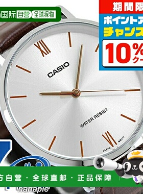 日本直邮卡西欧 CASIO 石英电池式 MTP-VT01L-7B2 标准款 海外款