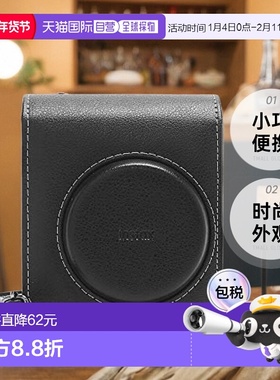 【日本直邮】Fujifilm拍立得instax mini40相机壳MINI40 CAMERA C
