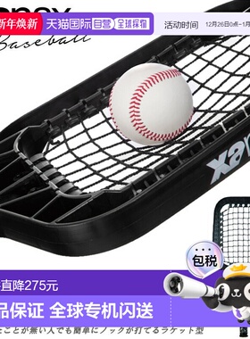 日本直邮XANAX Easy Knocker 3 敲击球棒球拍类型易于练习适用于