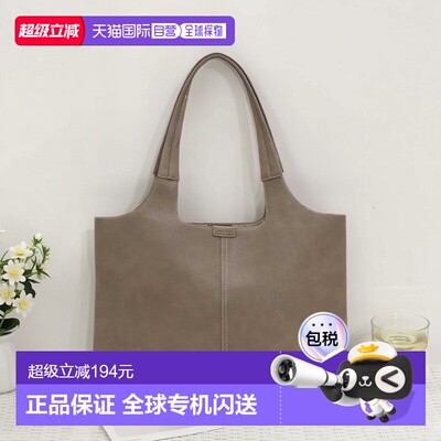 【日本直邮】Legato Largo阿耐洛 女士手提包 A4 灰米 LH-D1223